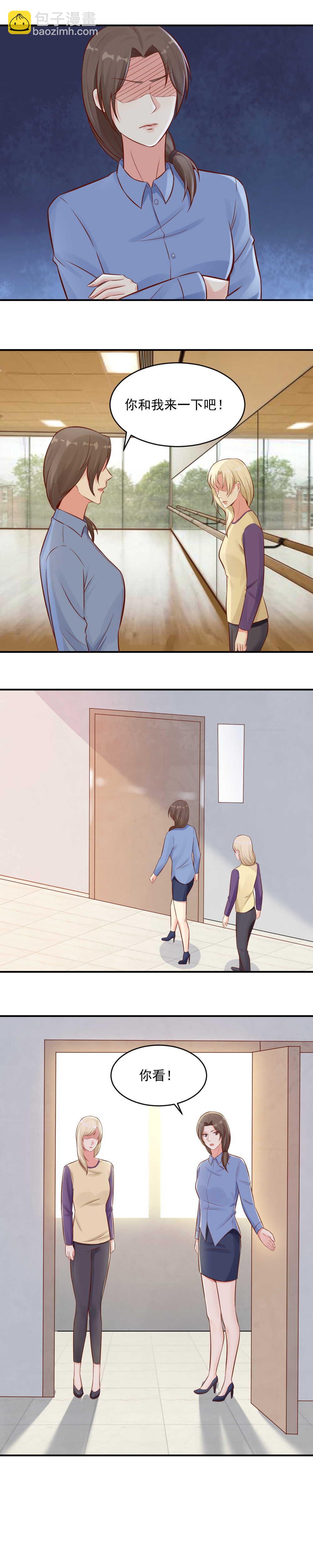 81.离开训练中心-第81话