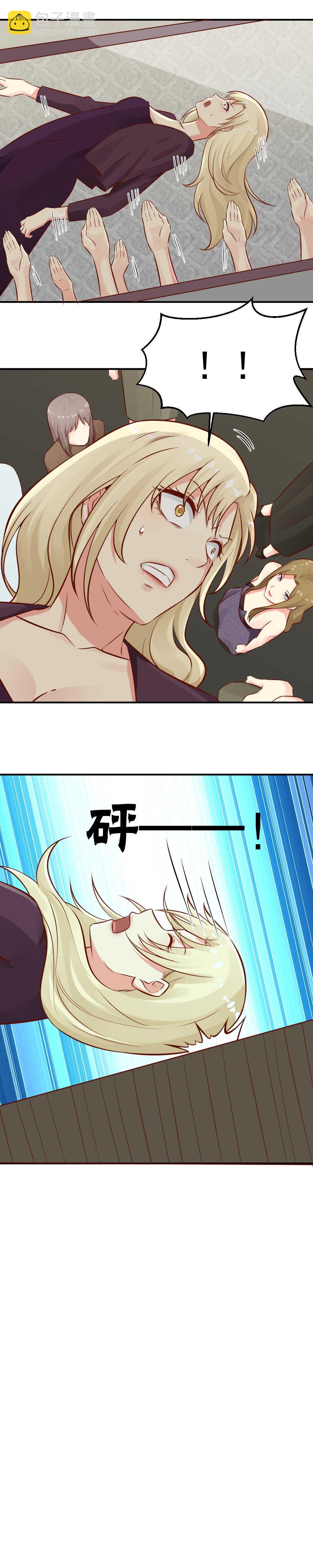 89.信任游戏！-第89话