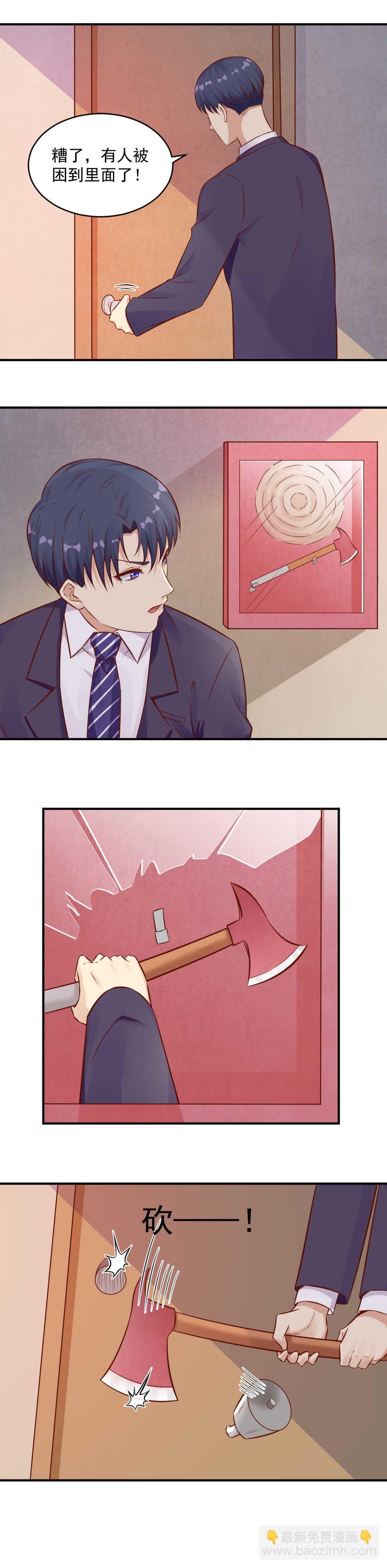 91.惊艳的黑天鹅-第91话