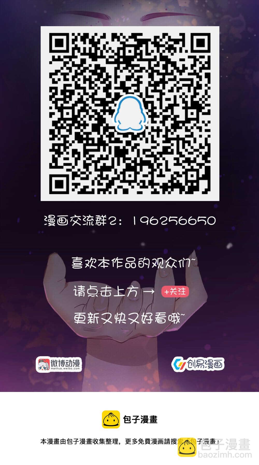 95. 给心脏新的身体-第95话