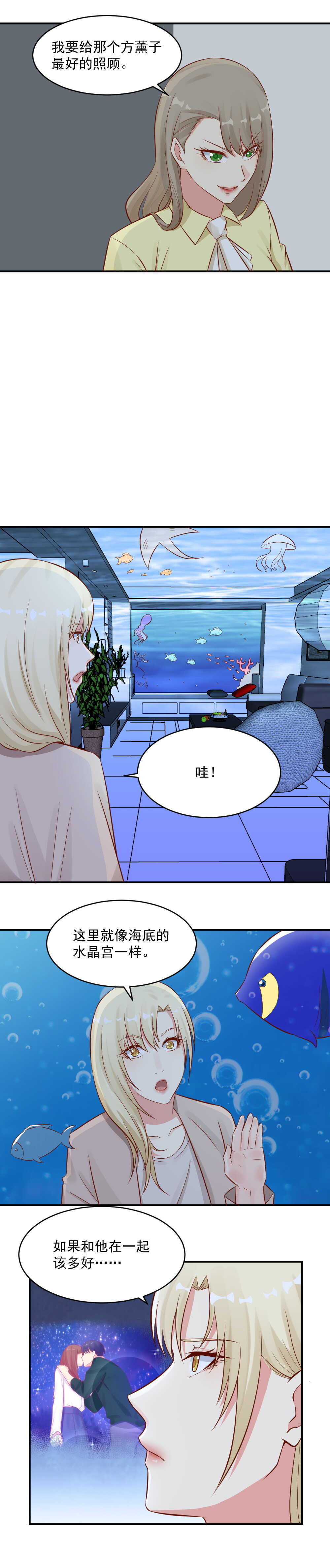 99.藤蔓的力量果然厉害！-第99话