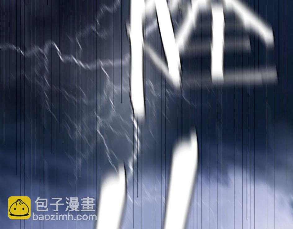 你的靈魂已變質 - 第一話(2/4) - 7