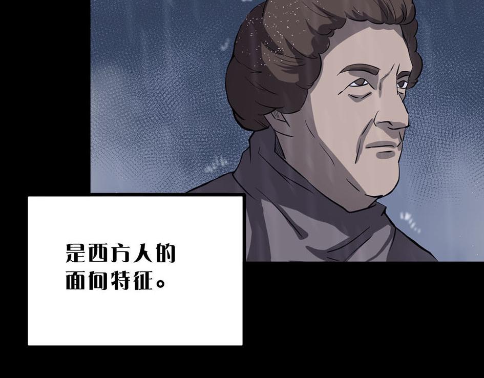 你的靈魂已變質 - 第一話(2/4) - 8