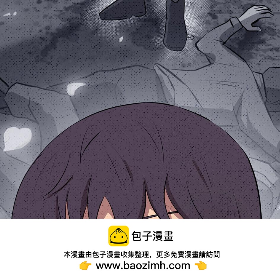 你的靈魂已變質 - 第一話(2/4) - 8