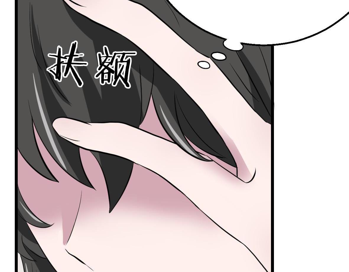 你的靈魂已變質 - 第二話(1/2) - 4