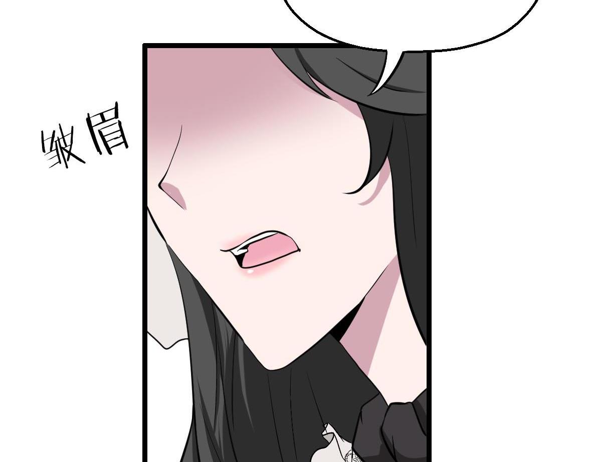 你的靈魂已變質 - 第二話(1/2) - 2