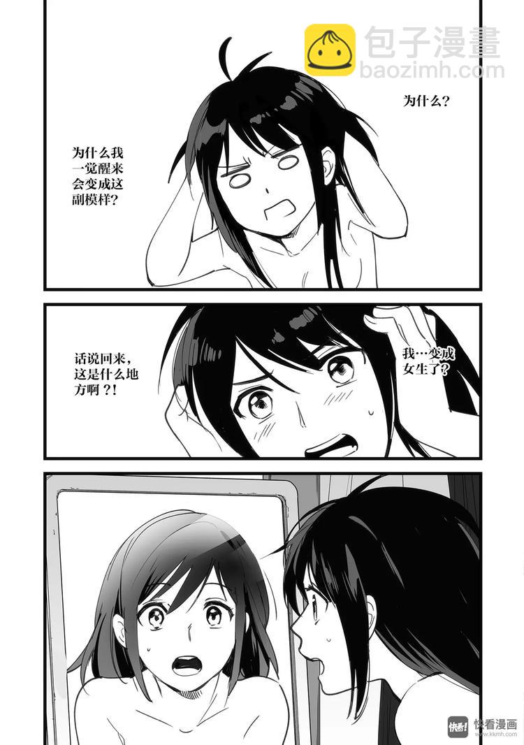 第1话（1）-第1话