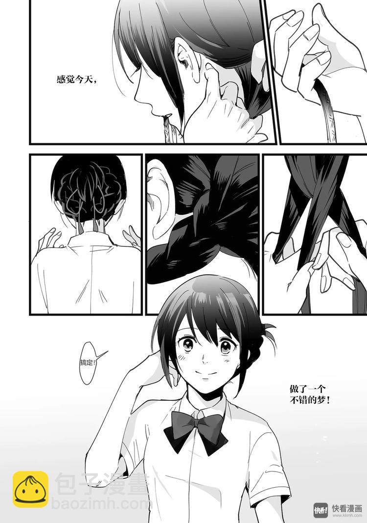 第1话（1）-第1话