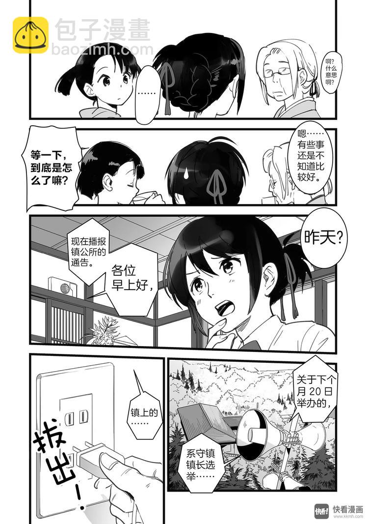 第1话（1）-第1话