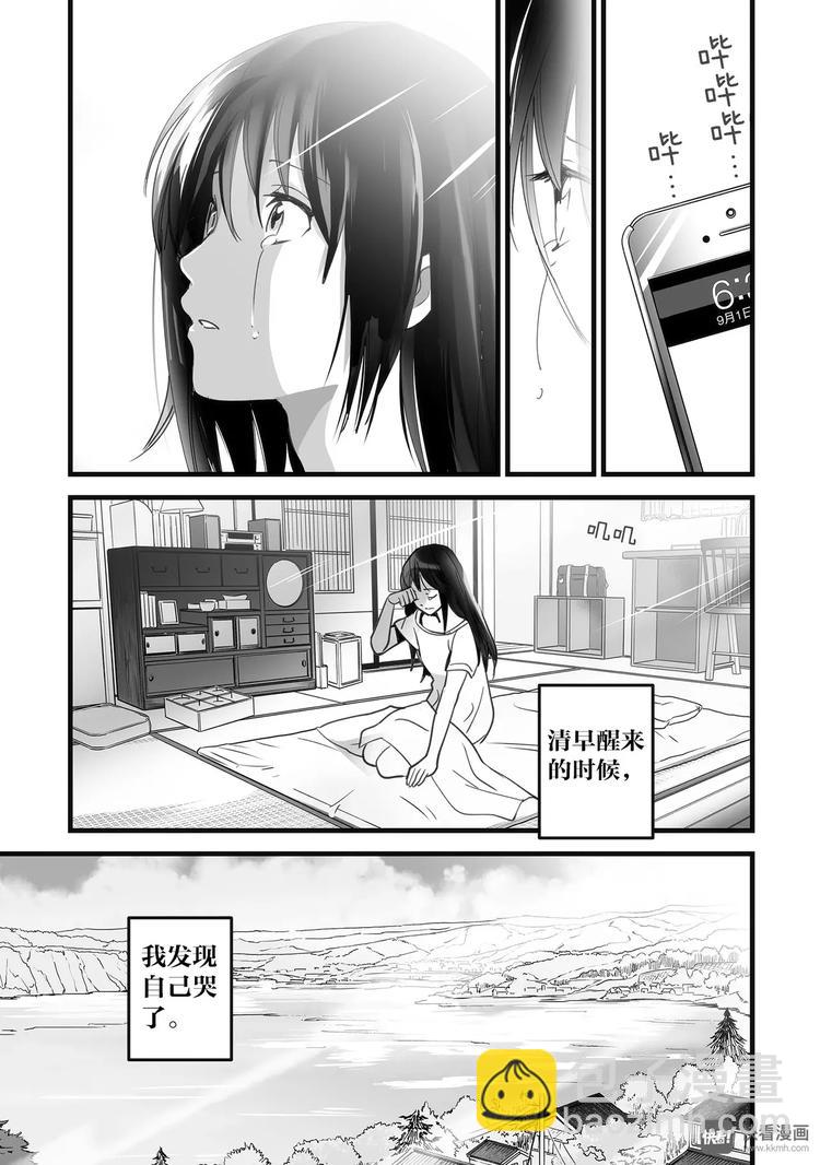 第1话（1）-第1话