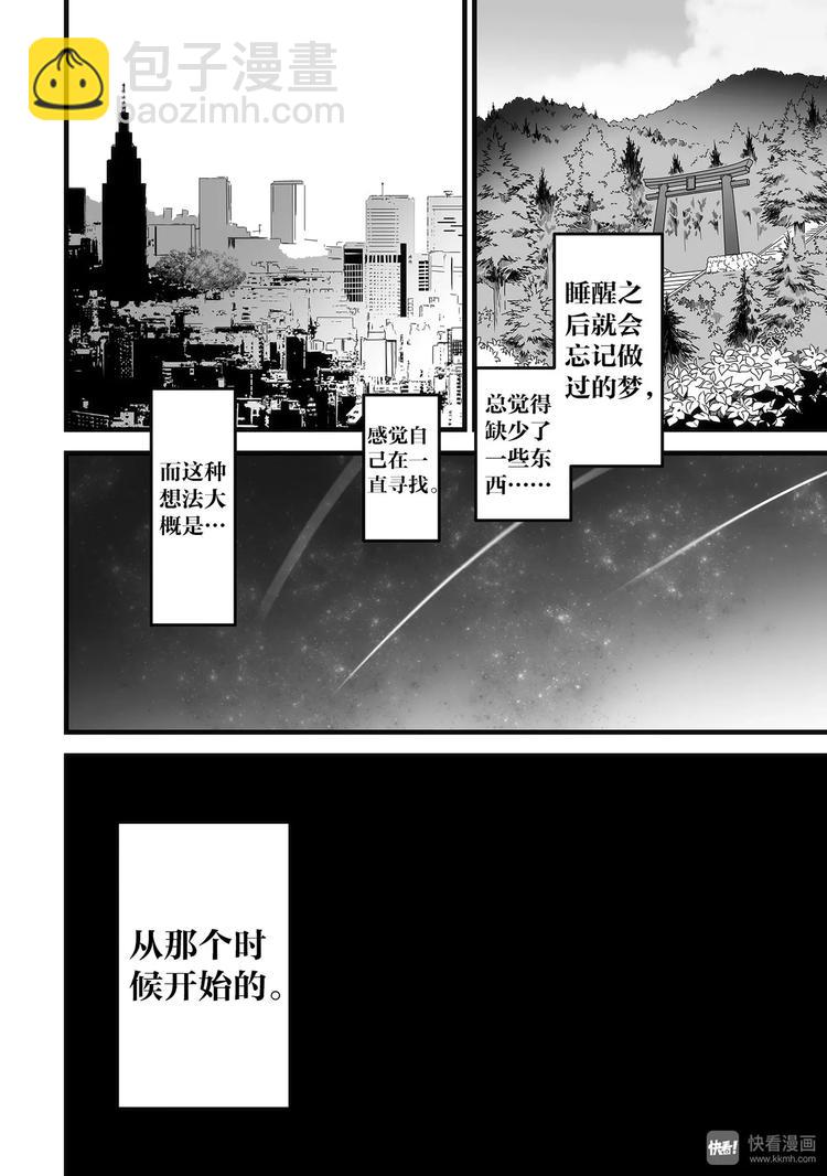 第1话（1）-第1话