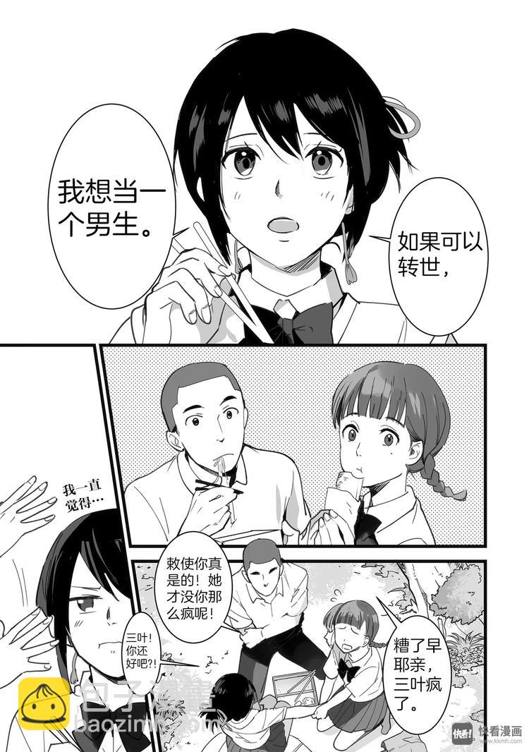 第1话（1）-第1话