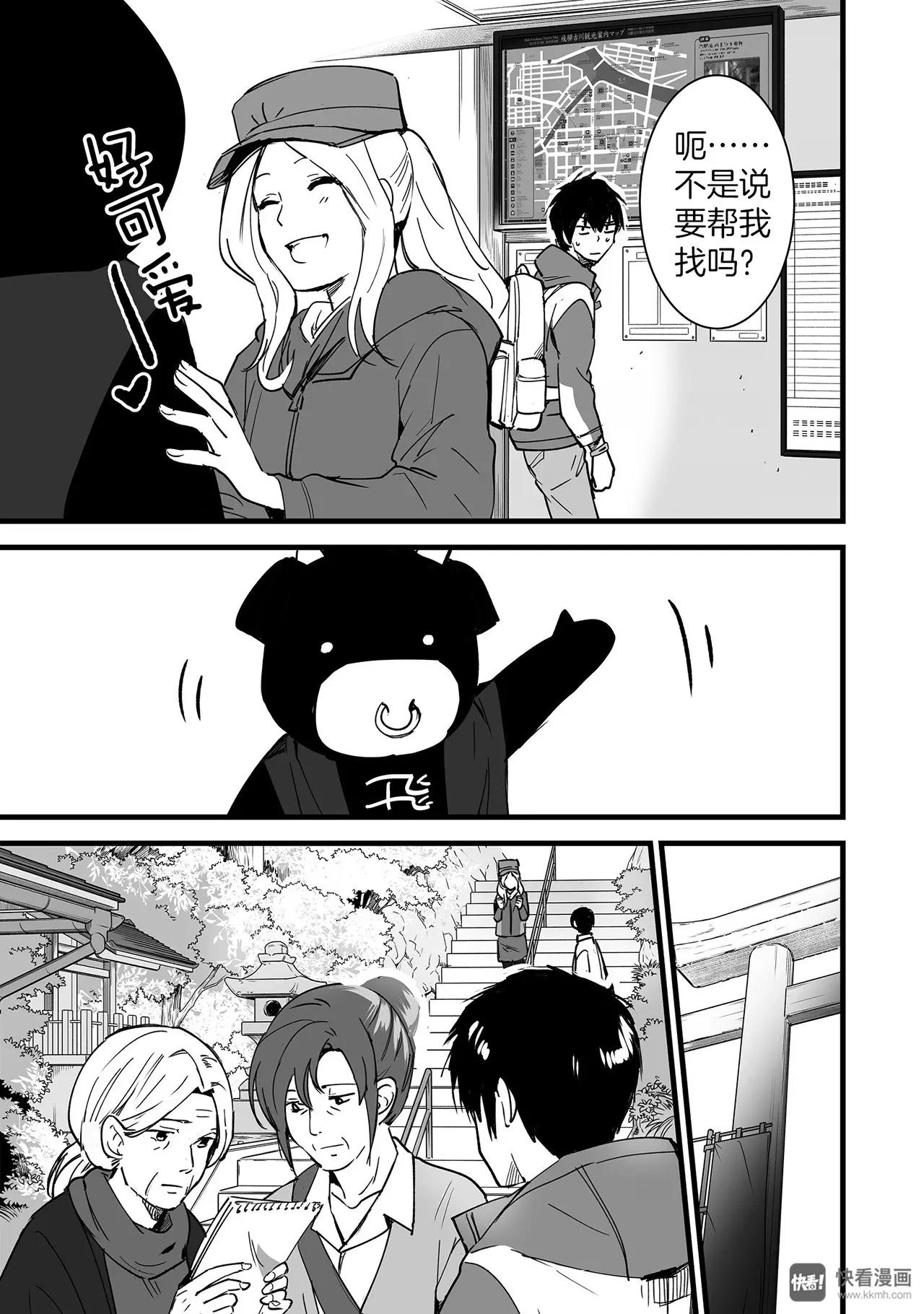 第4话（2）-第11话