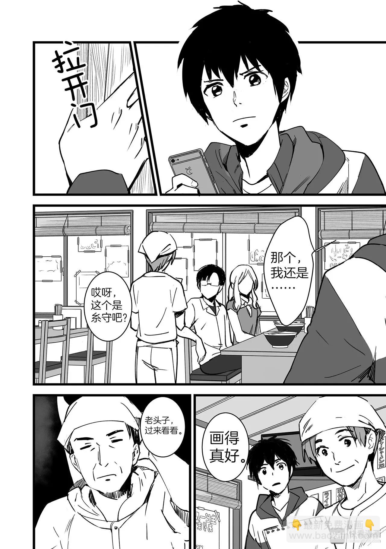 第4话（2）-第11话