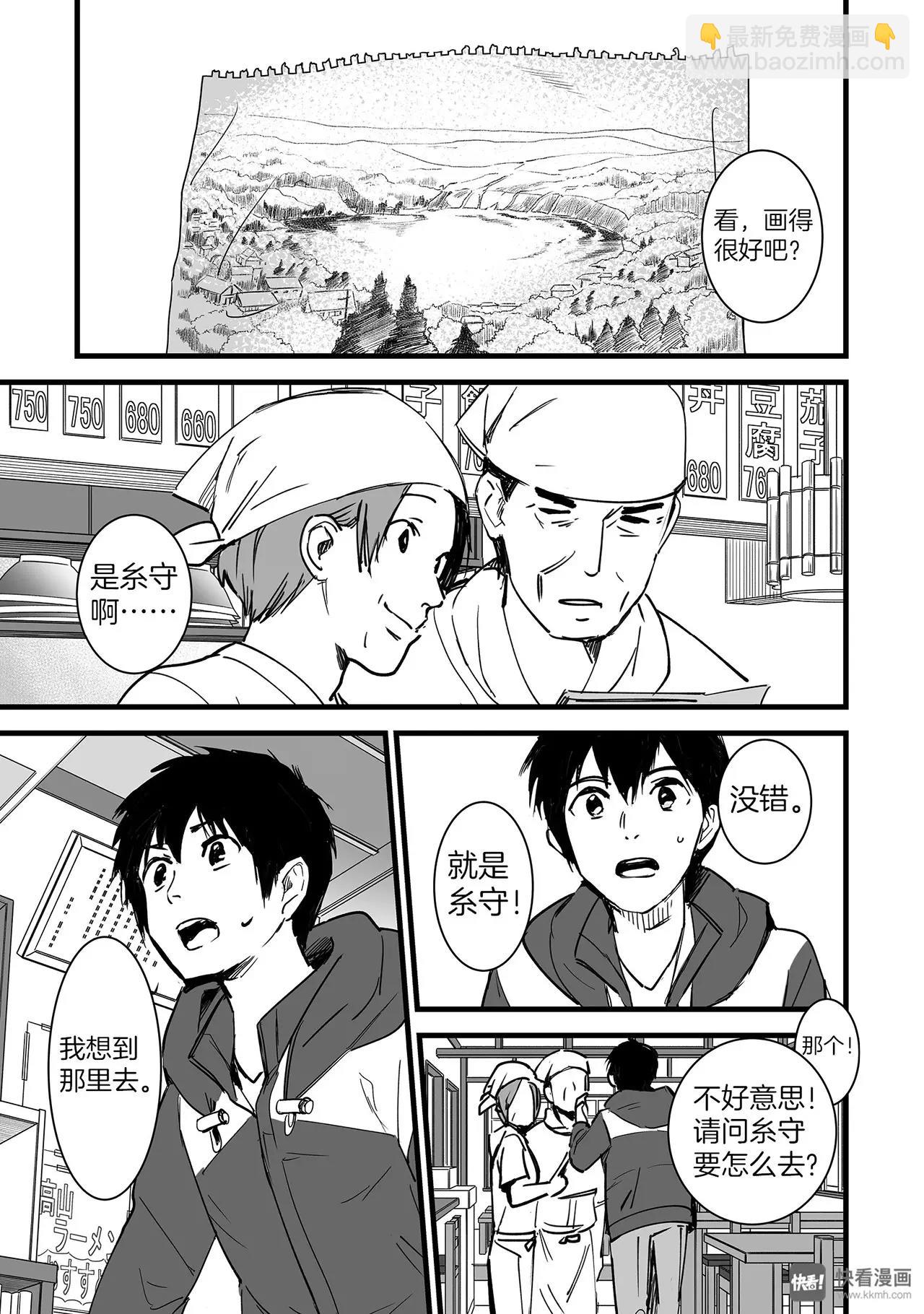 第4话（2）-第11话