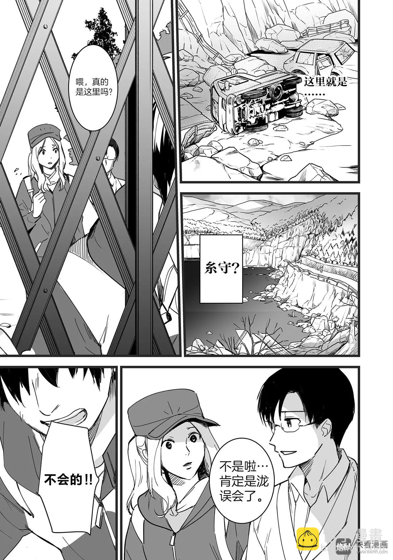 第4话（2）-第11话