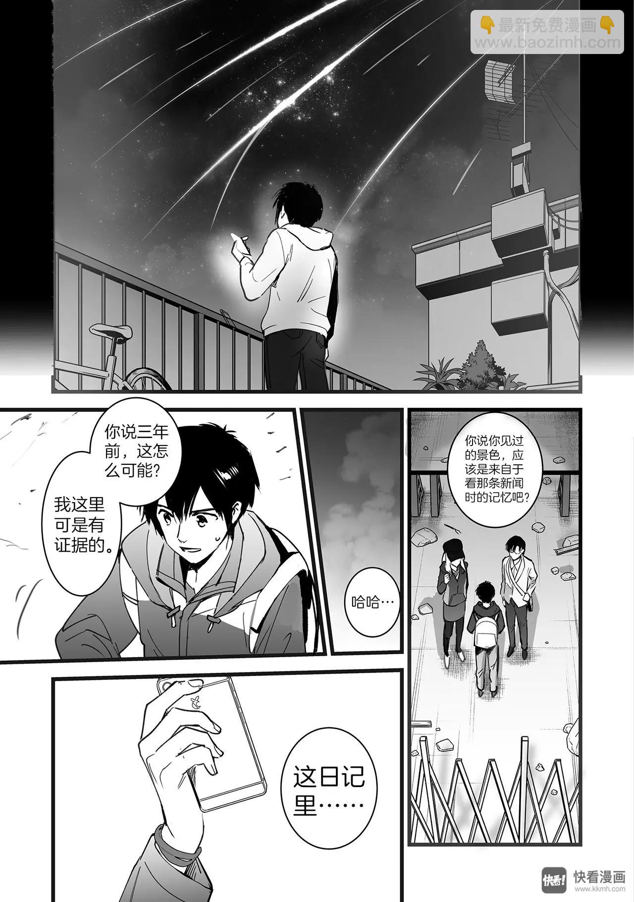 第4话（2）-第11话