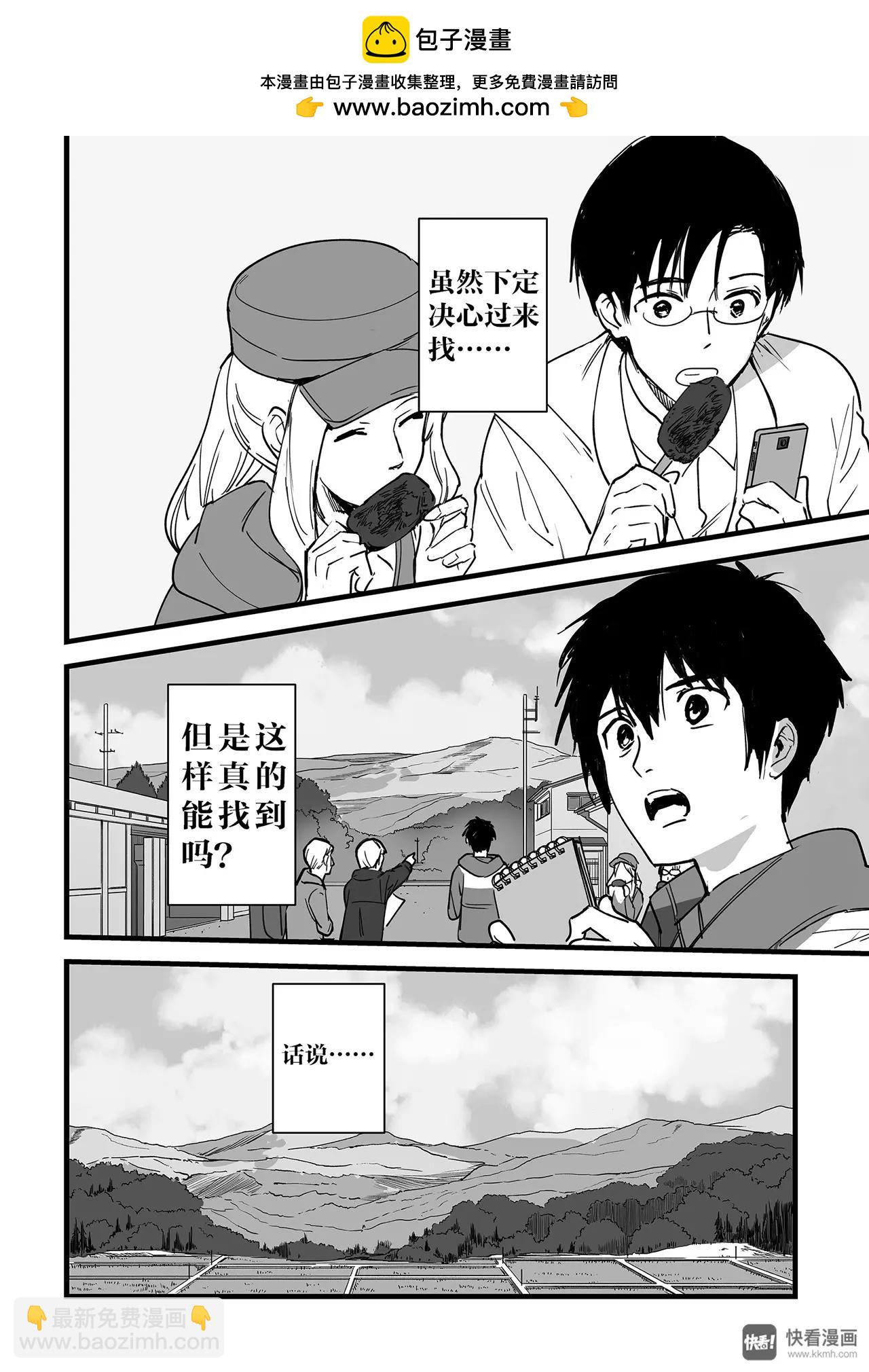 第4话（2）-第11话