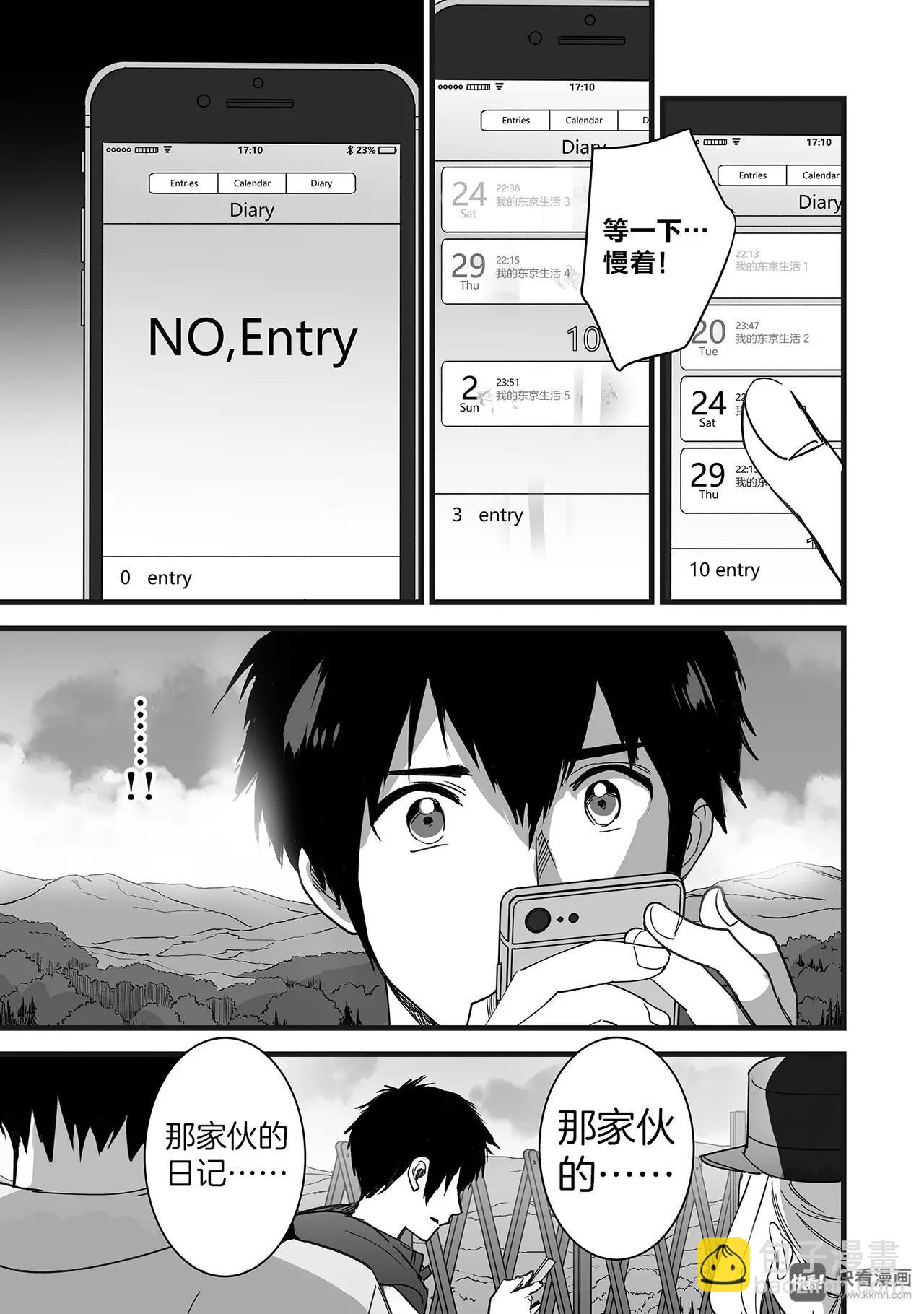 第4话（2）-第11话