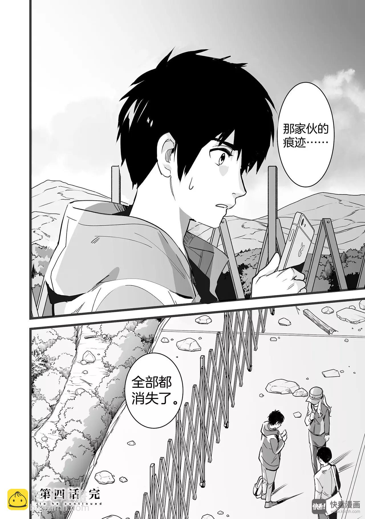 第4话（2）-第11话