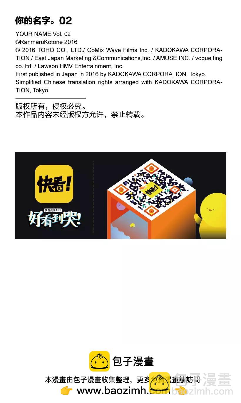 第4话（2）-第11话