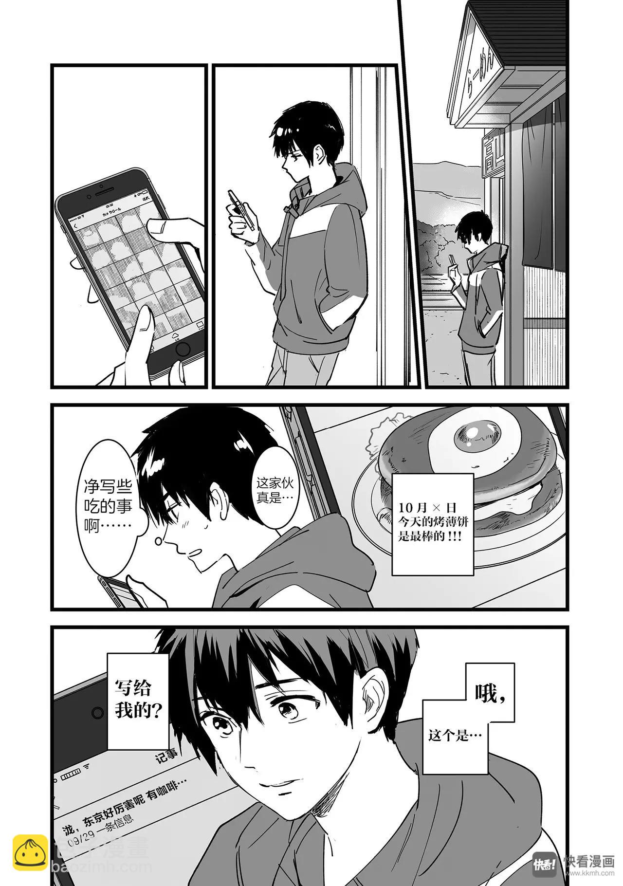 第4话（2）-第11话