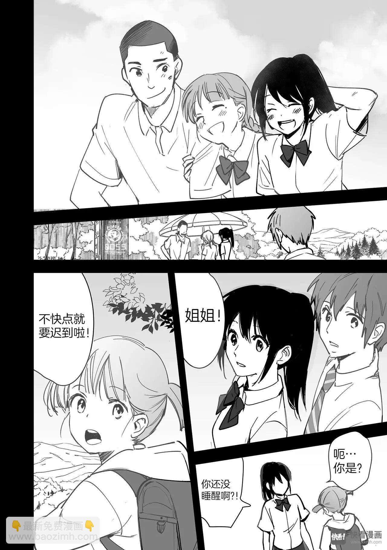 第5话（2）-第13话