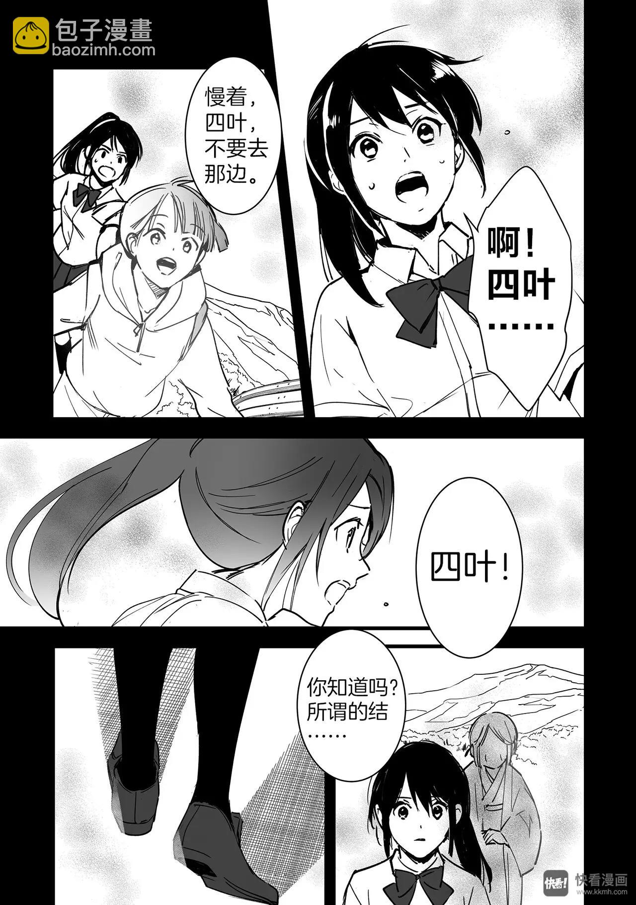 第5话（2）-第13话