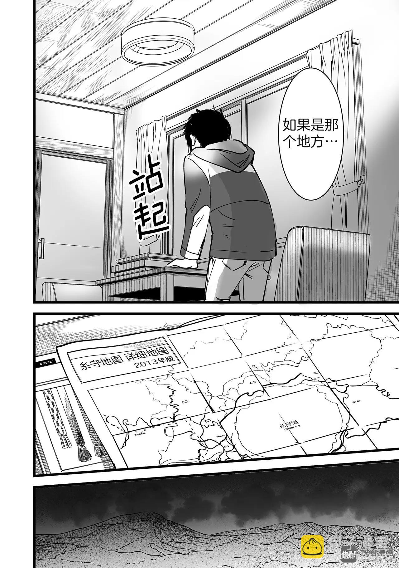 第5话（2）-第13话