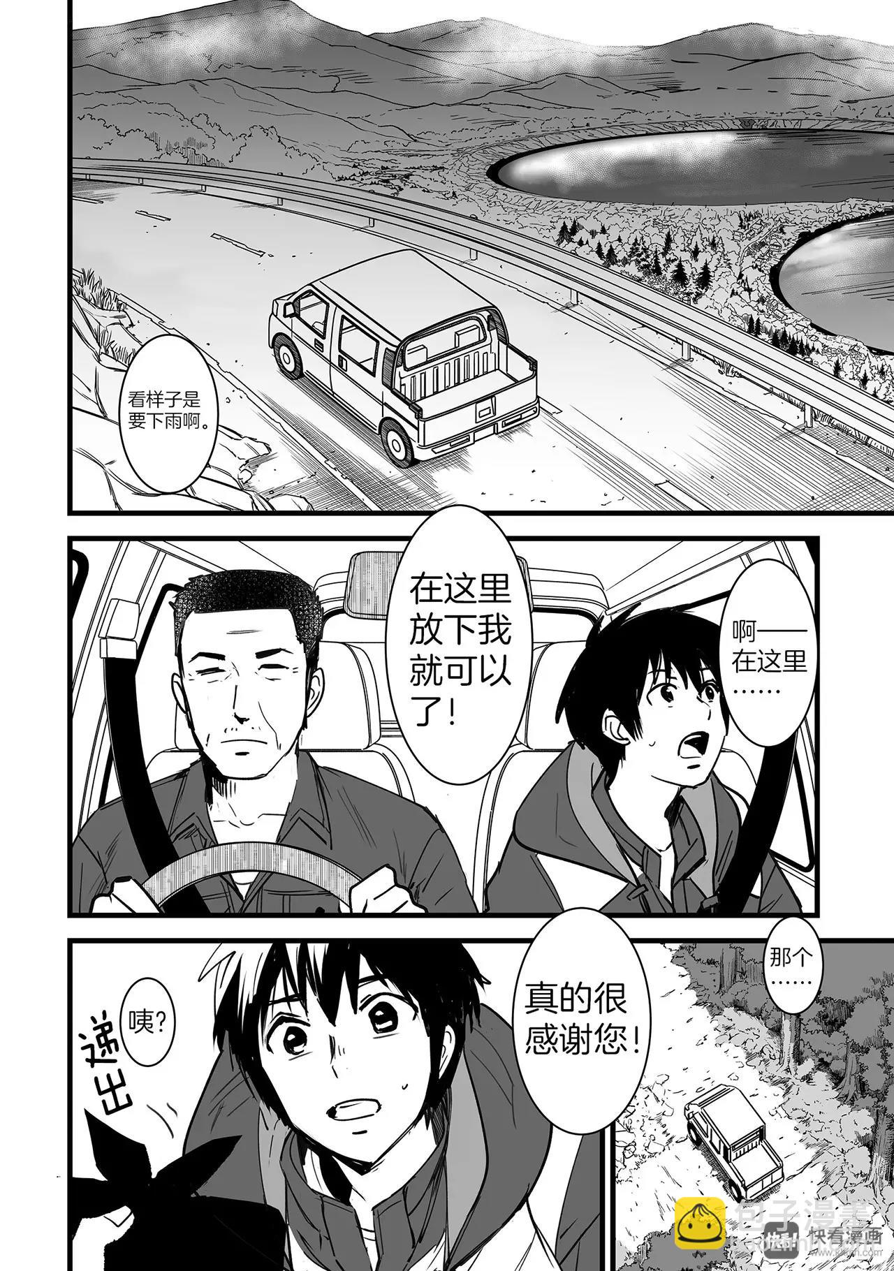 第5话（2）-第13话