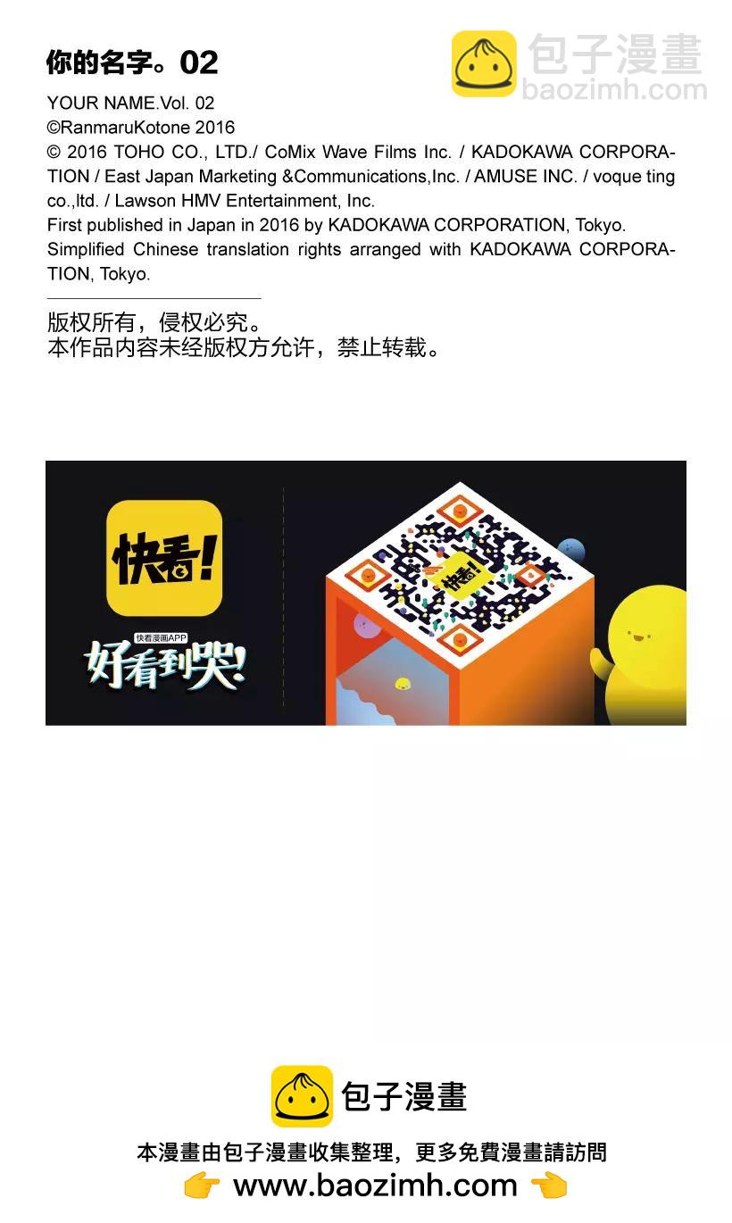 第5话（2）-第13话