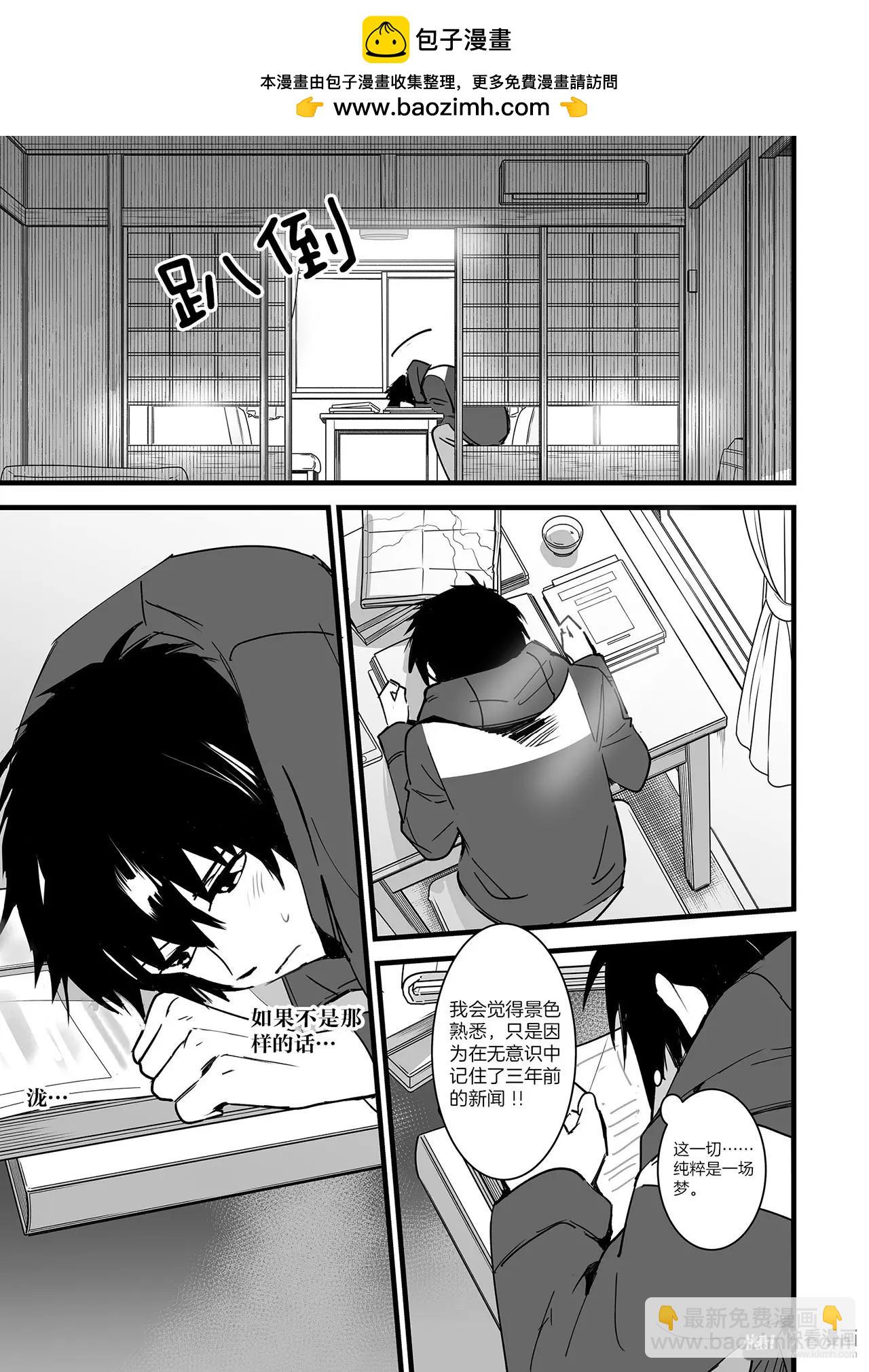 第5话（2）-第13话