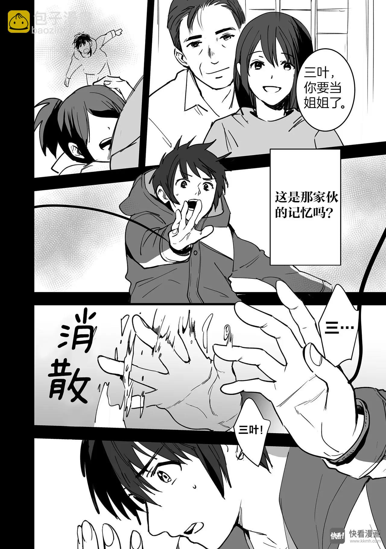 第6话（1）-第15话