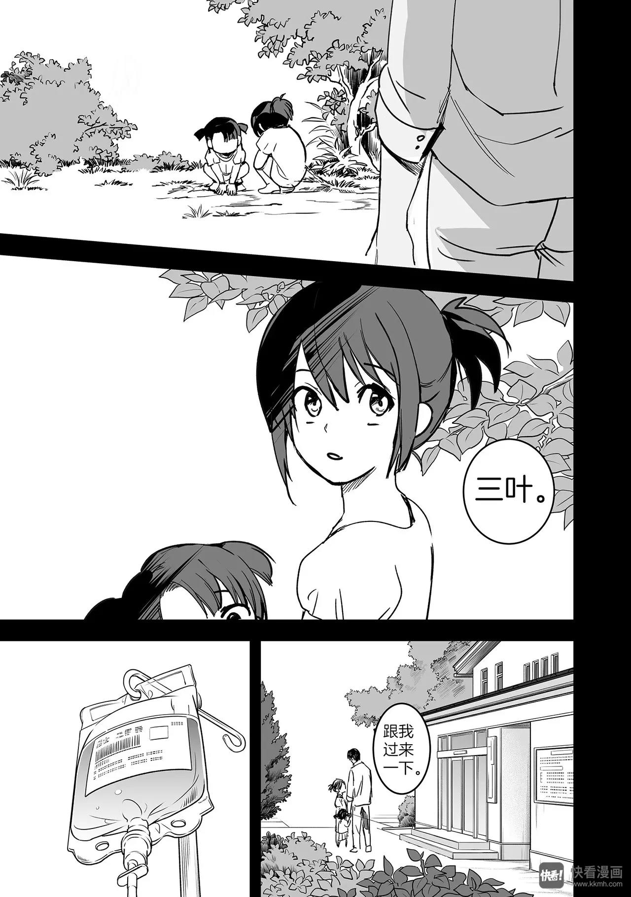 第6话（1）-第15话