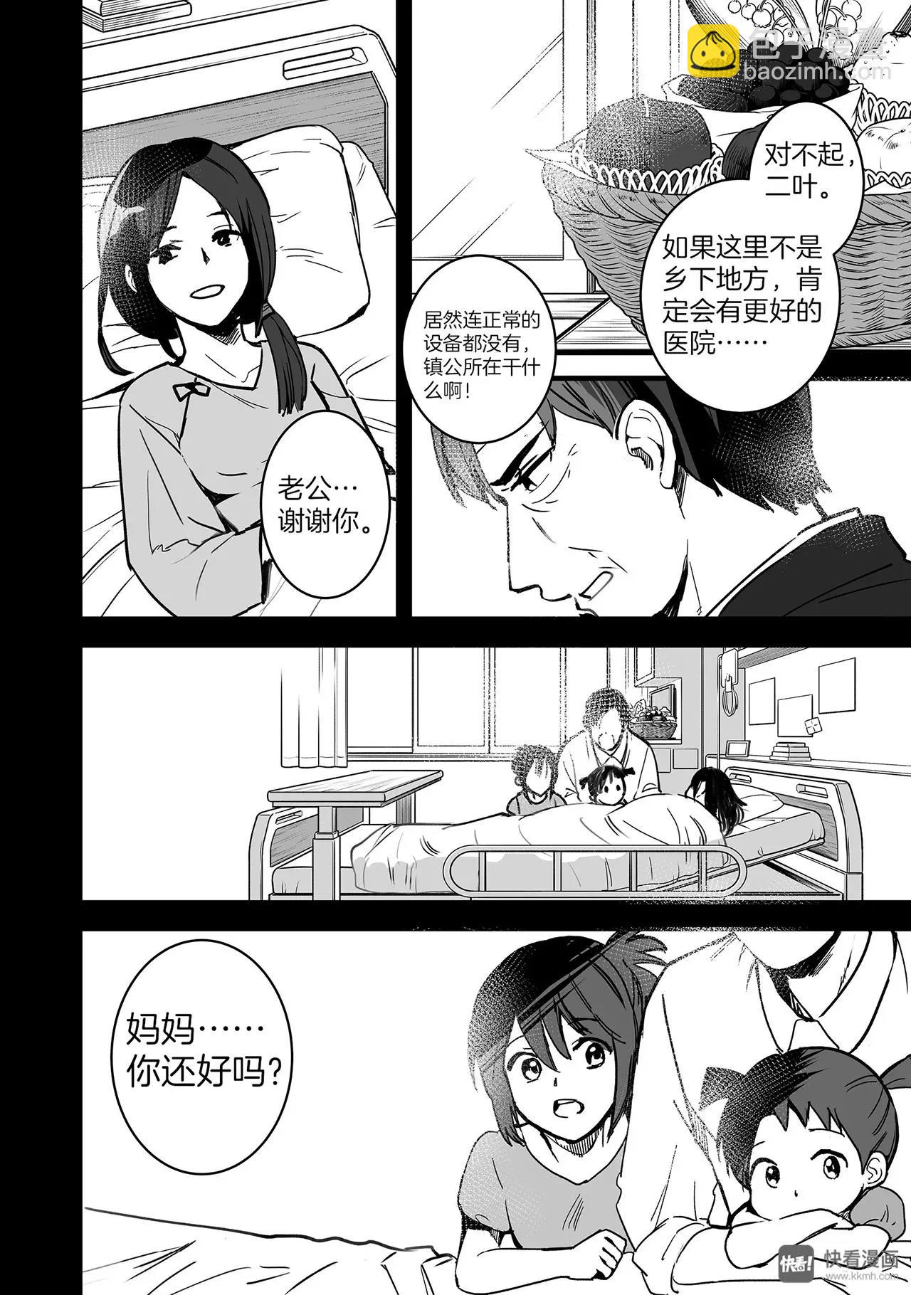 第6话（1）-第15话