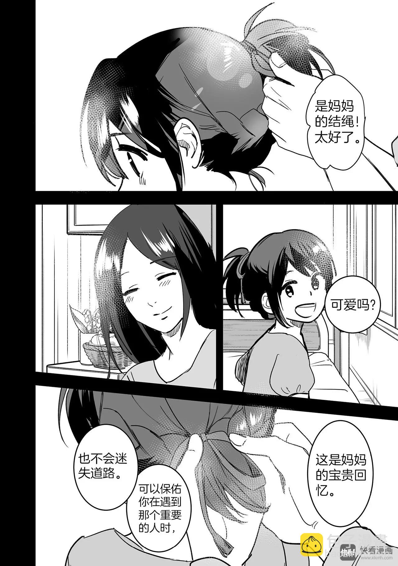 第6话（1）-第15话