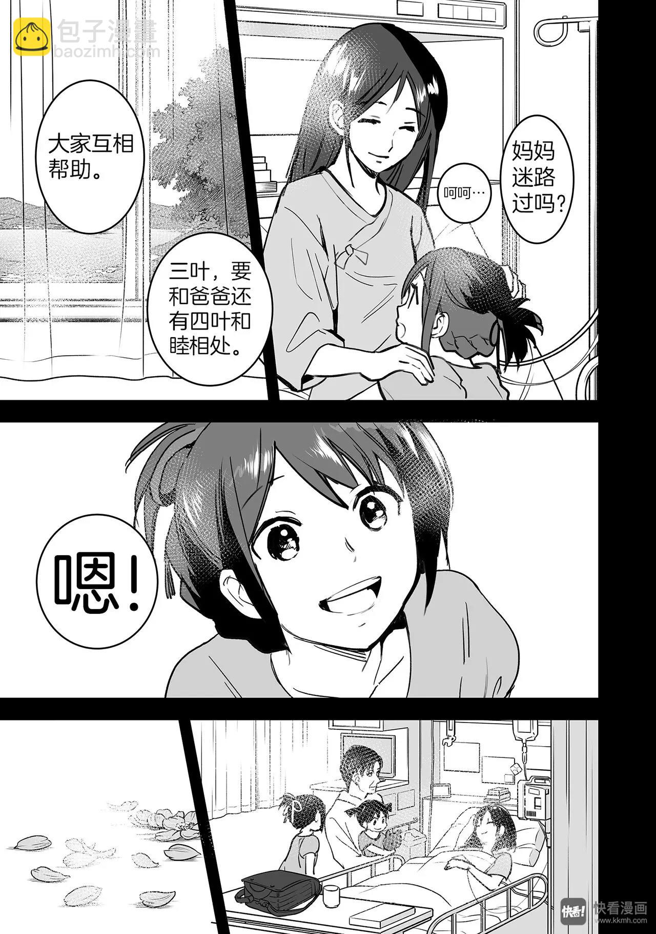 第6话（1）-第15话