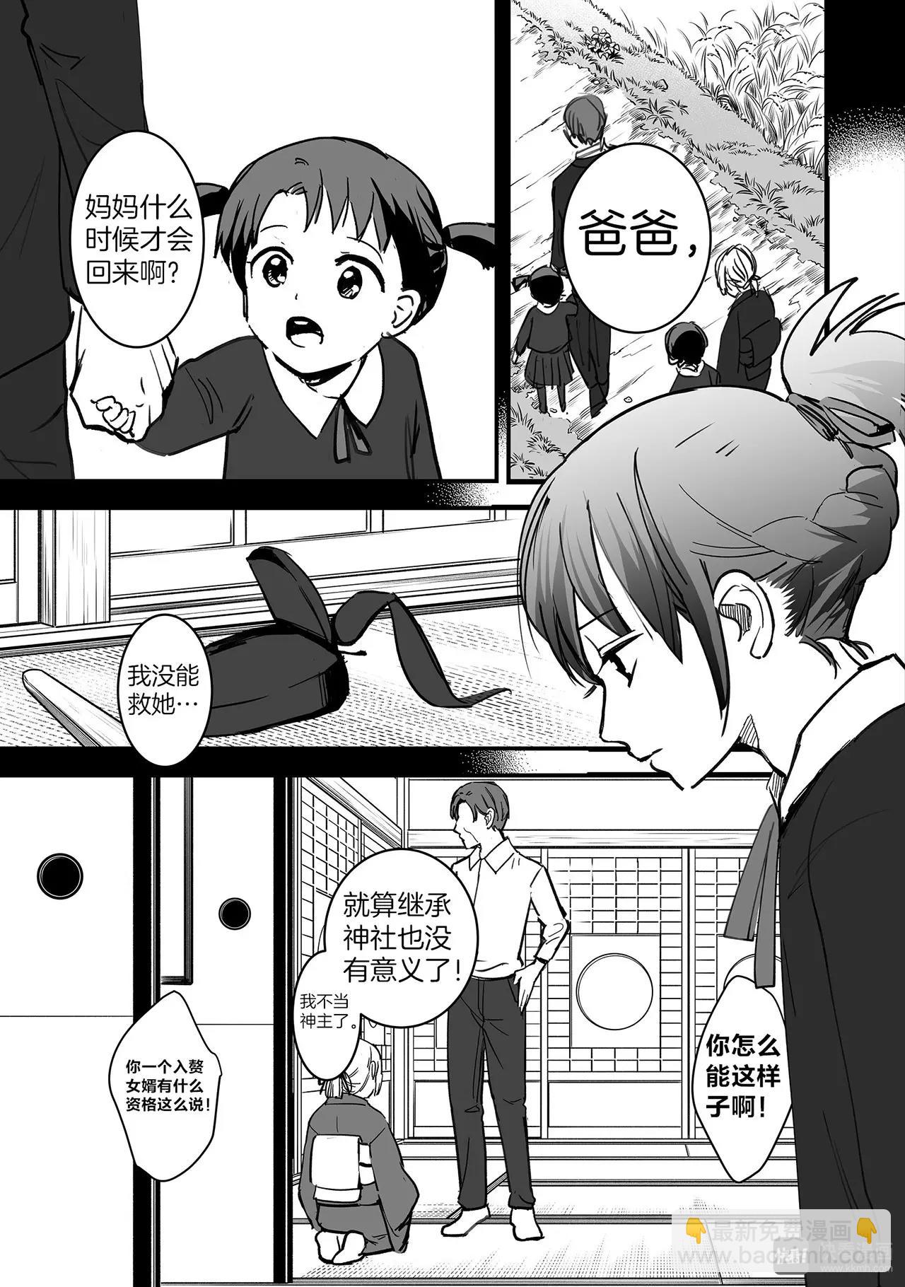 第6话（1）-第15话