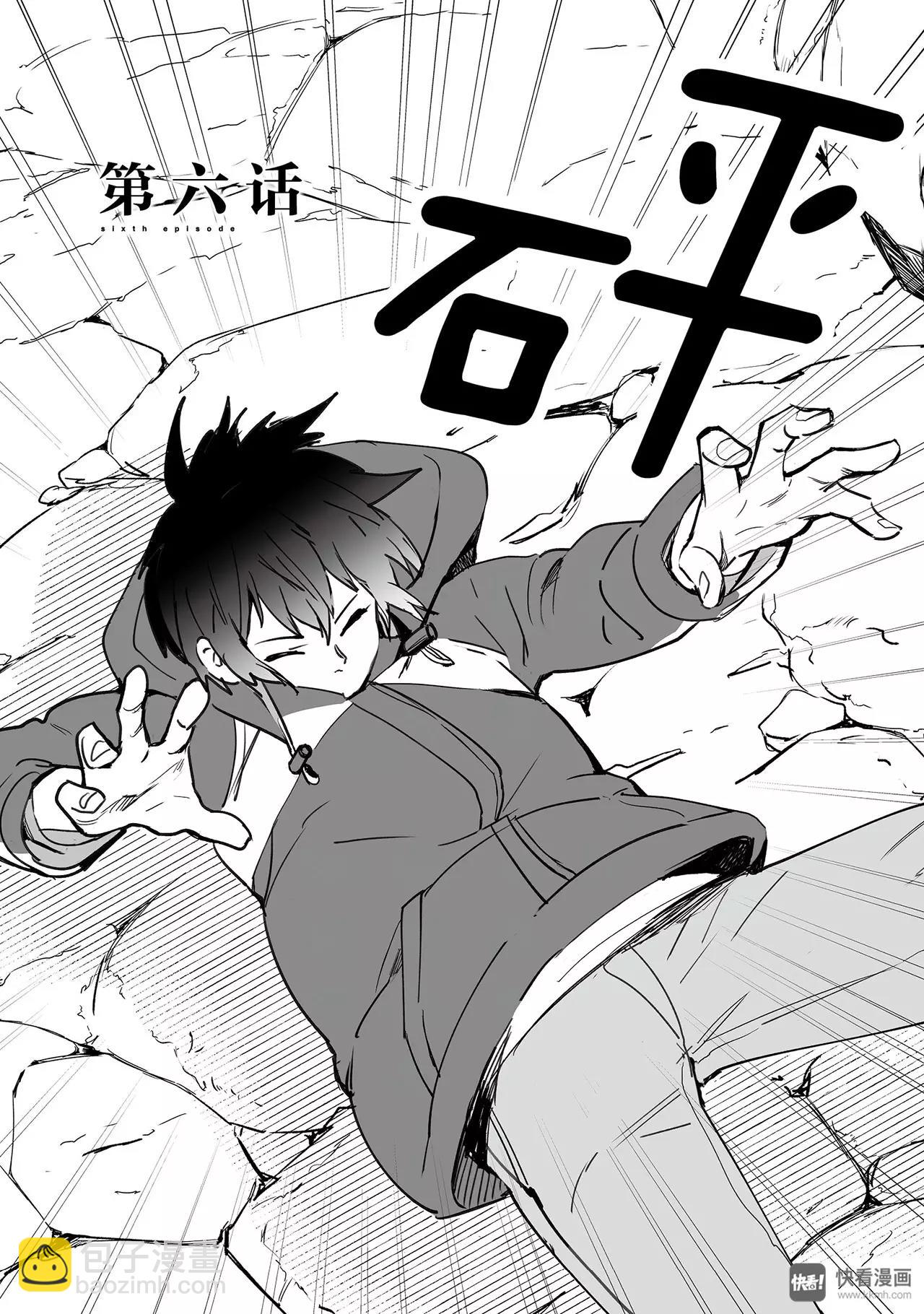 第6话（1）-第15话