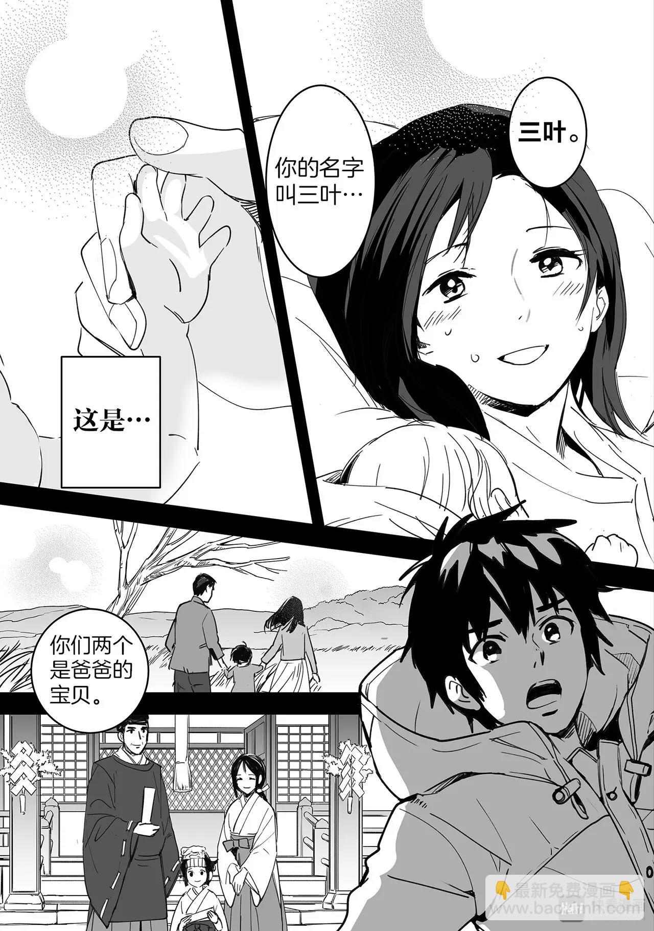 第6话（1）-第15话