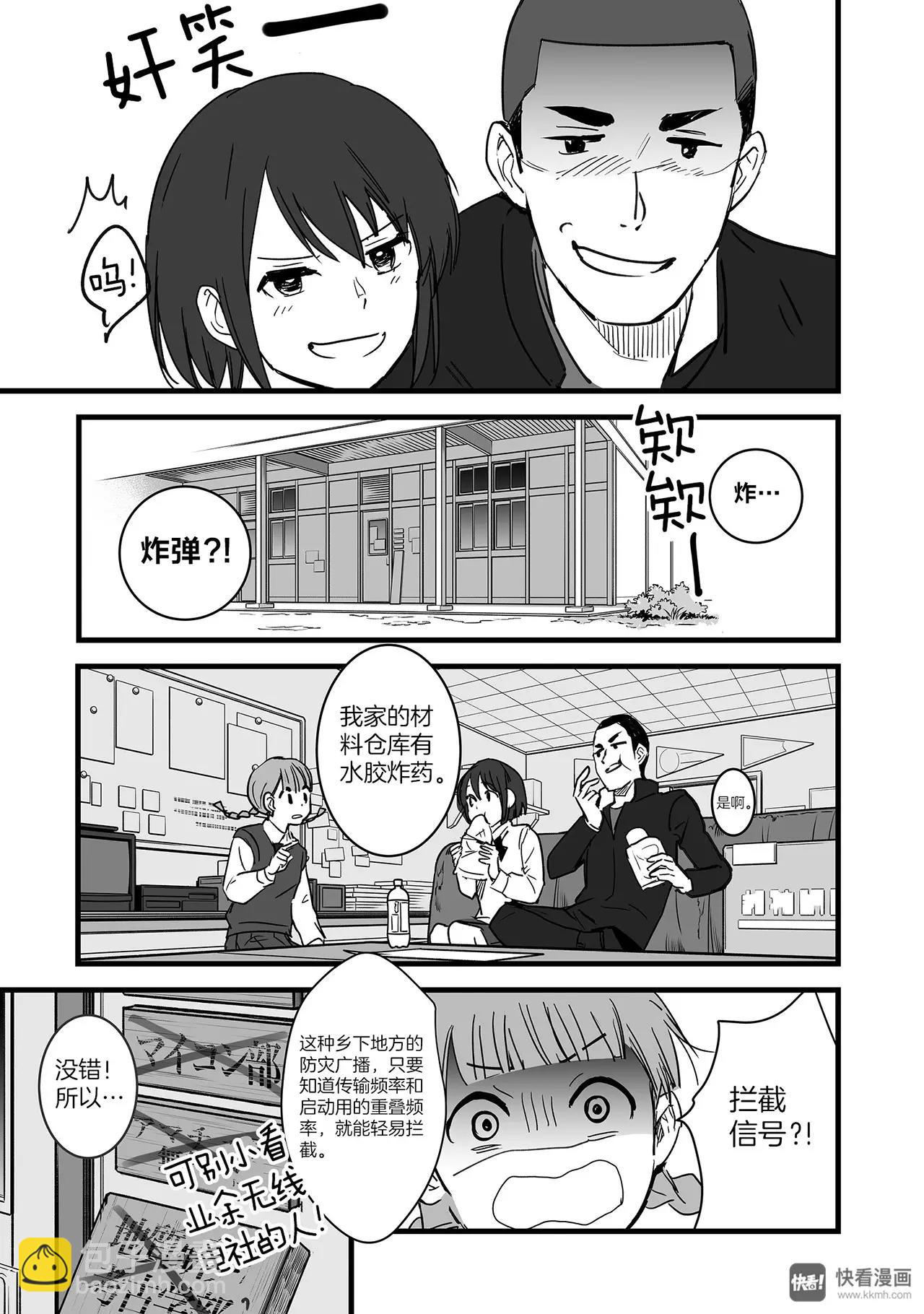 第6话（3）-第17话