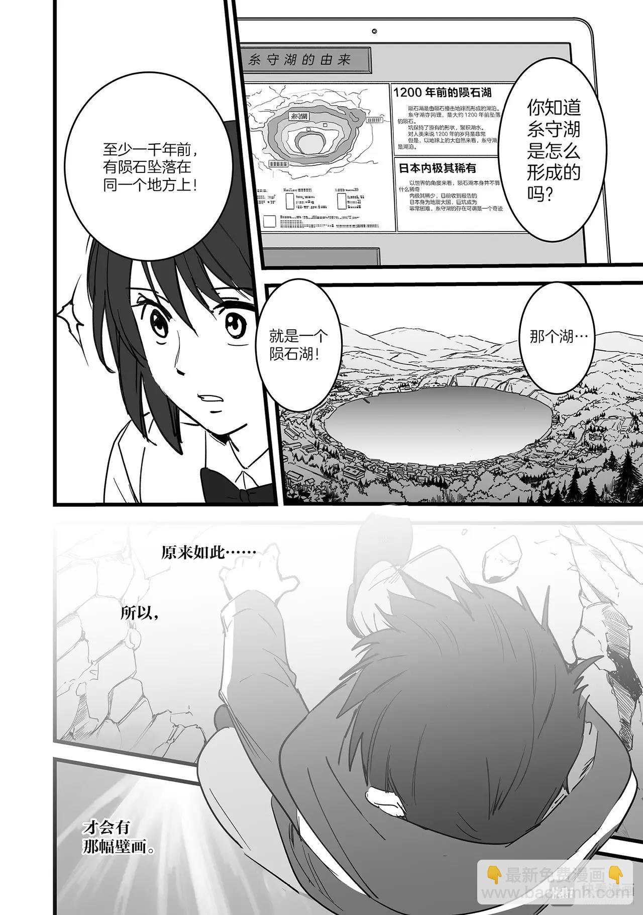 第6话（3）-第17话