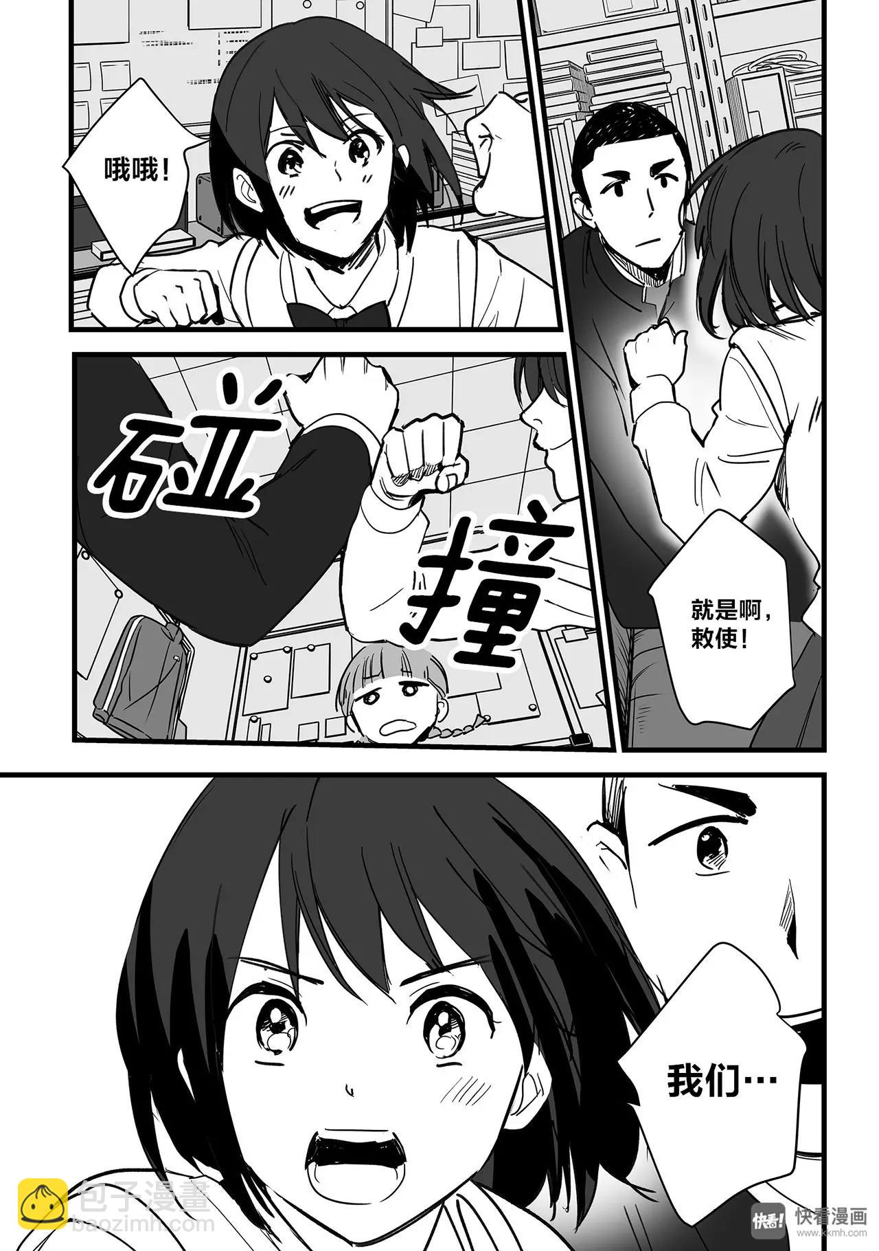 第6话（3）-第17话