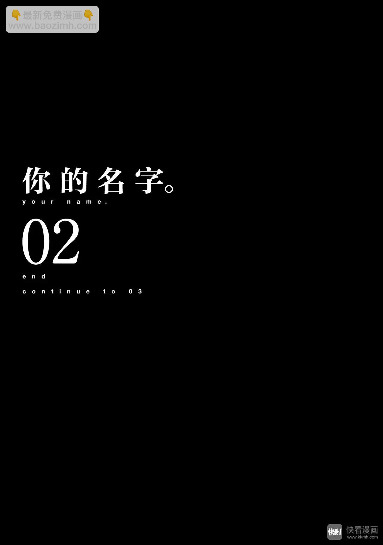 第6话（3）-第17话