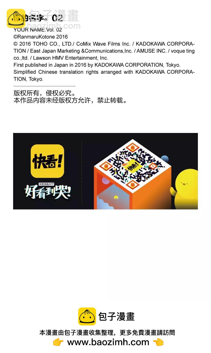 第6话（3）-第17话