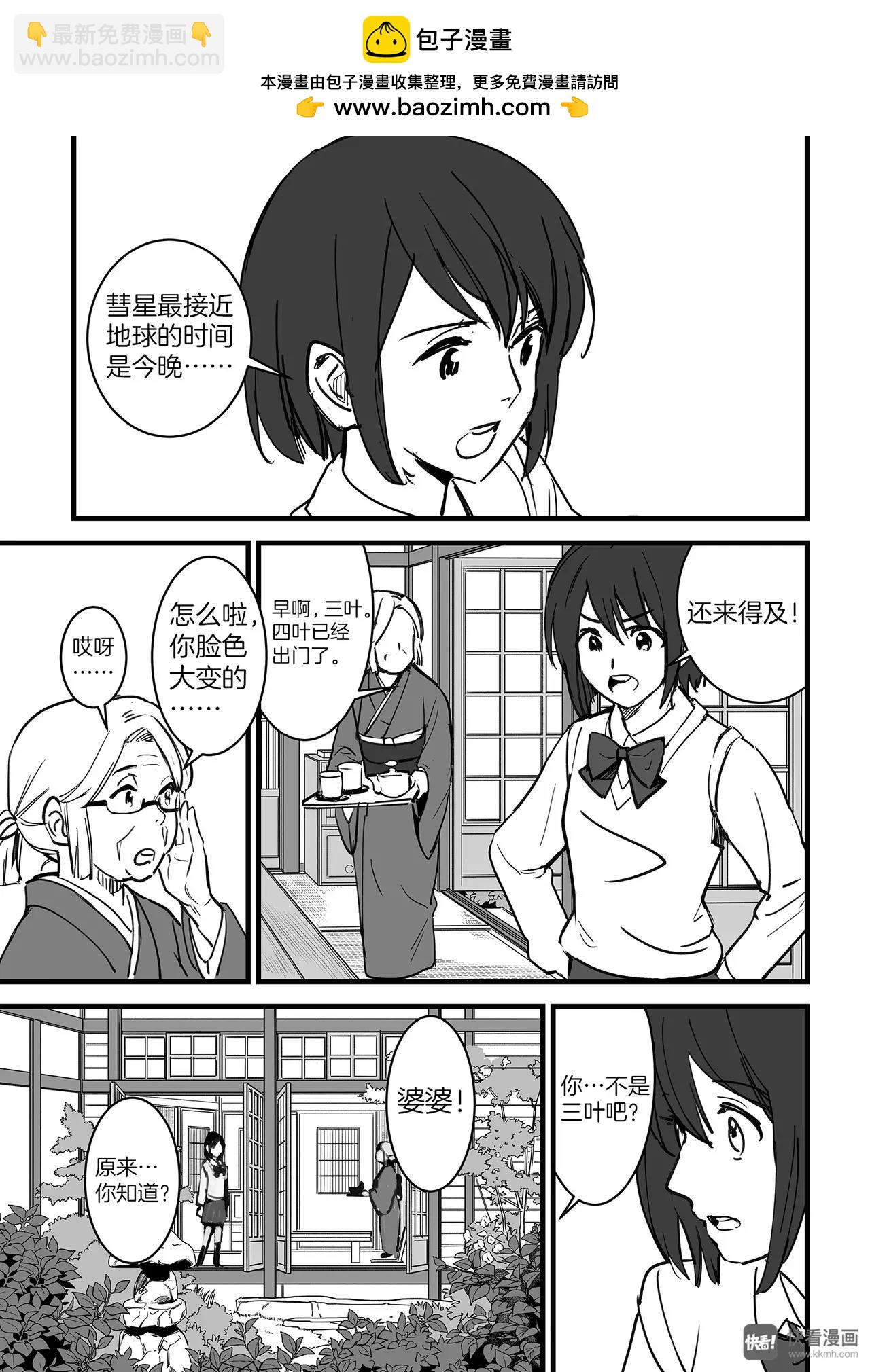 第6话（3）-第17话