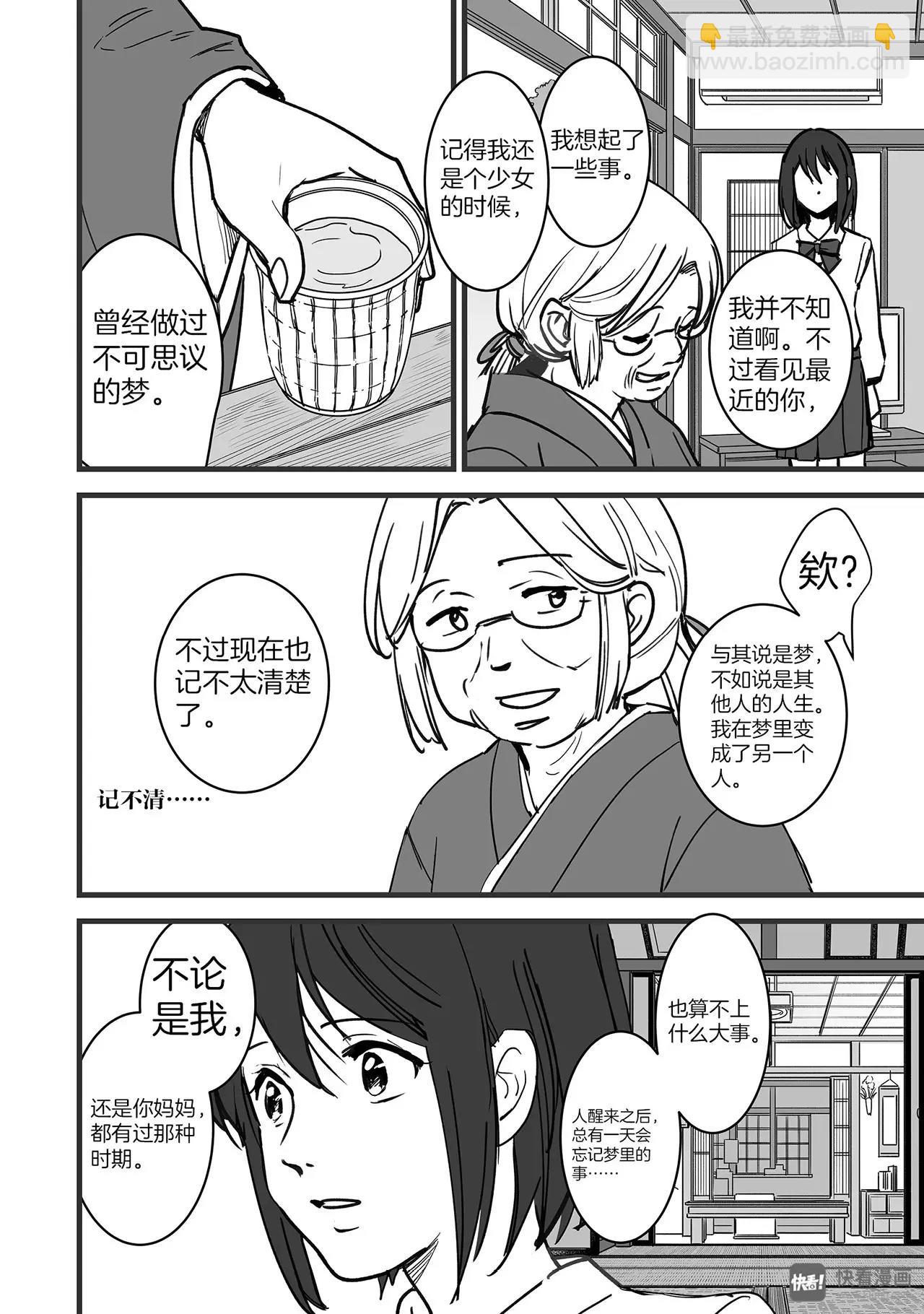 第6话（3）-第17话