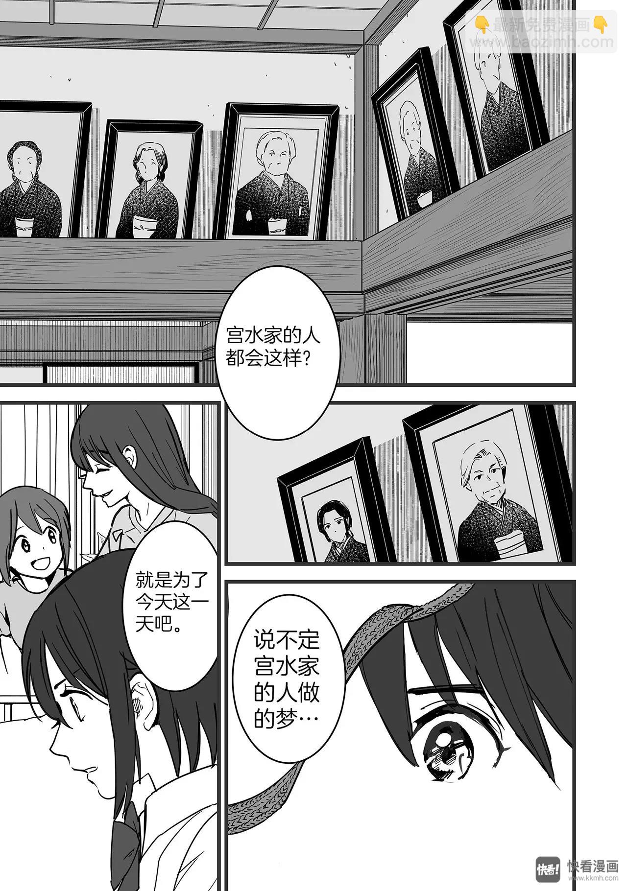 第6话（3）-第17话