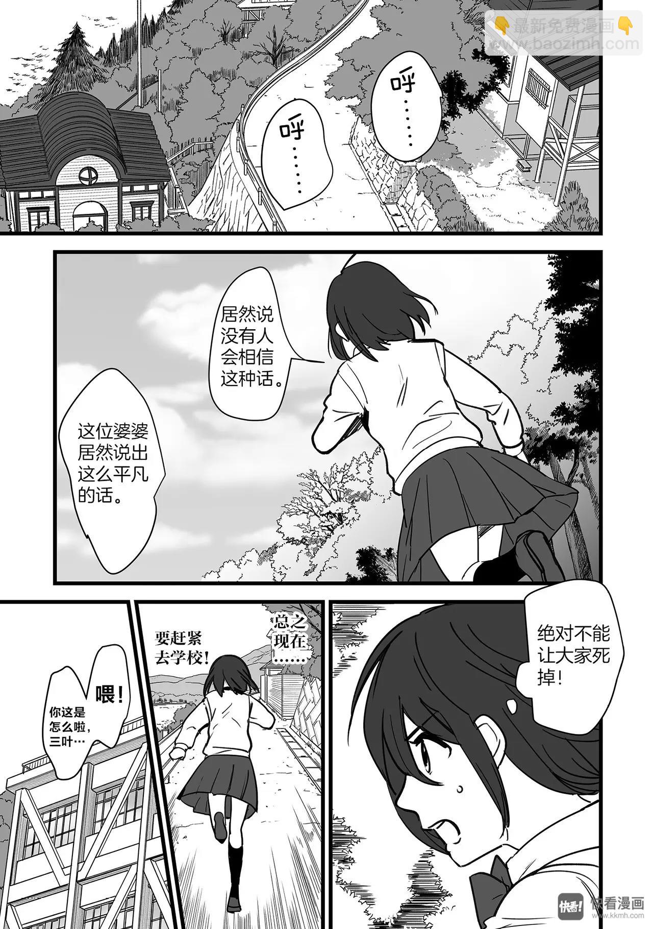 第6话（3）-第17话