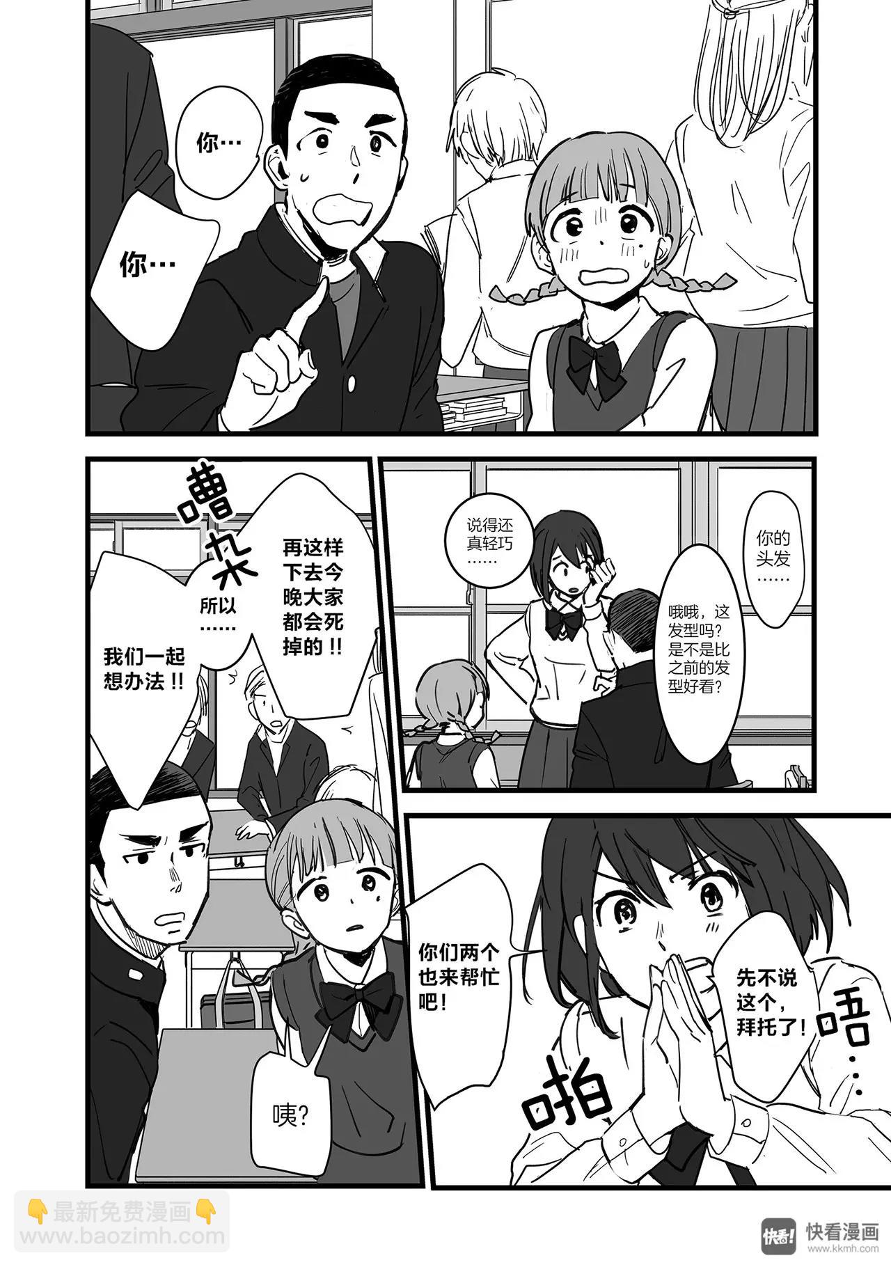 第6话（3）-第17话